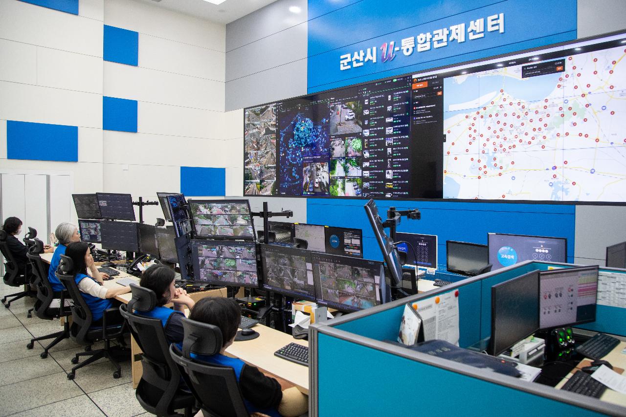 군산시 도시통합센터 개소식