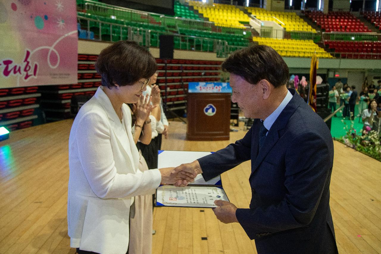 제29회 노인의 날 기념행사