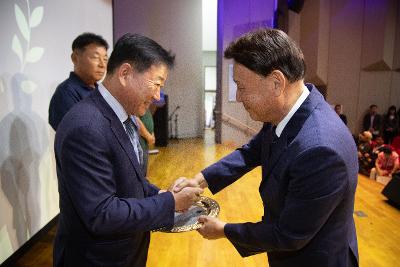 제63회 군산시민의 날 기념식