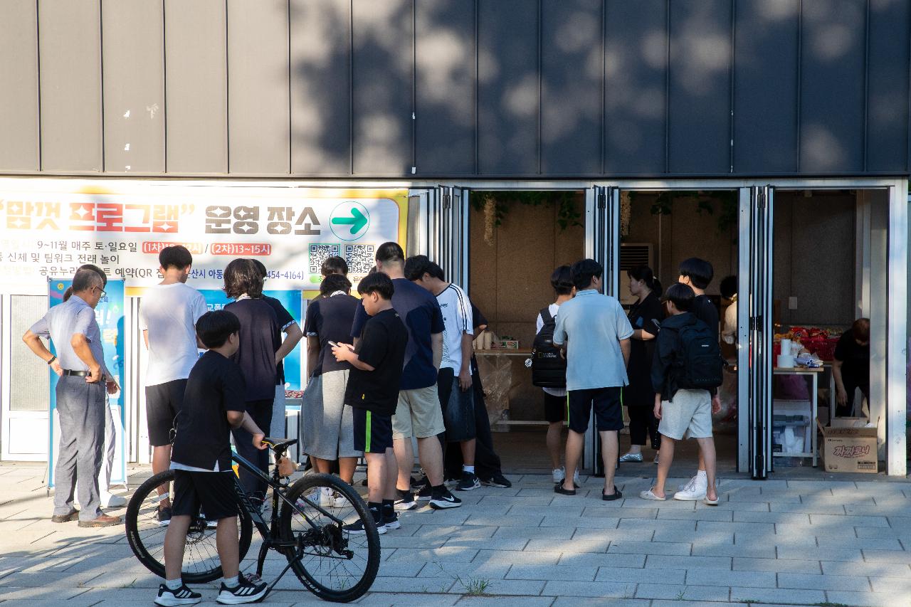 사랑의밥차 격려 방문