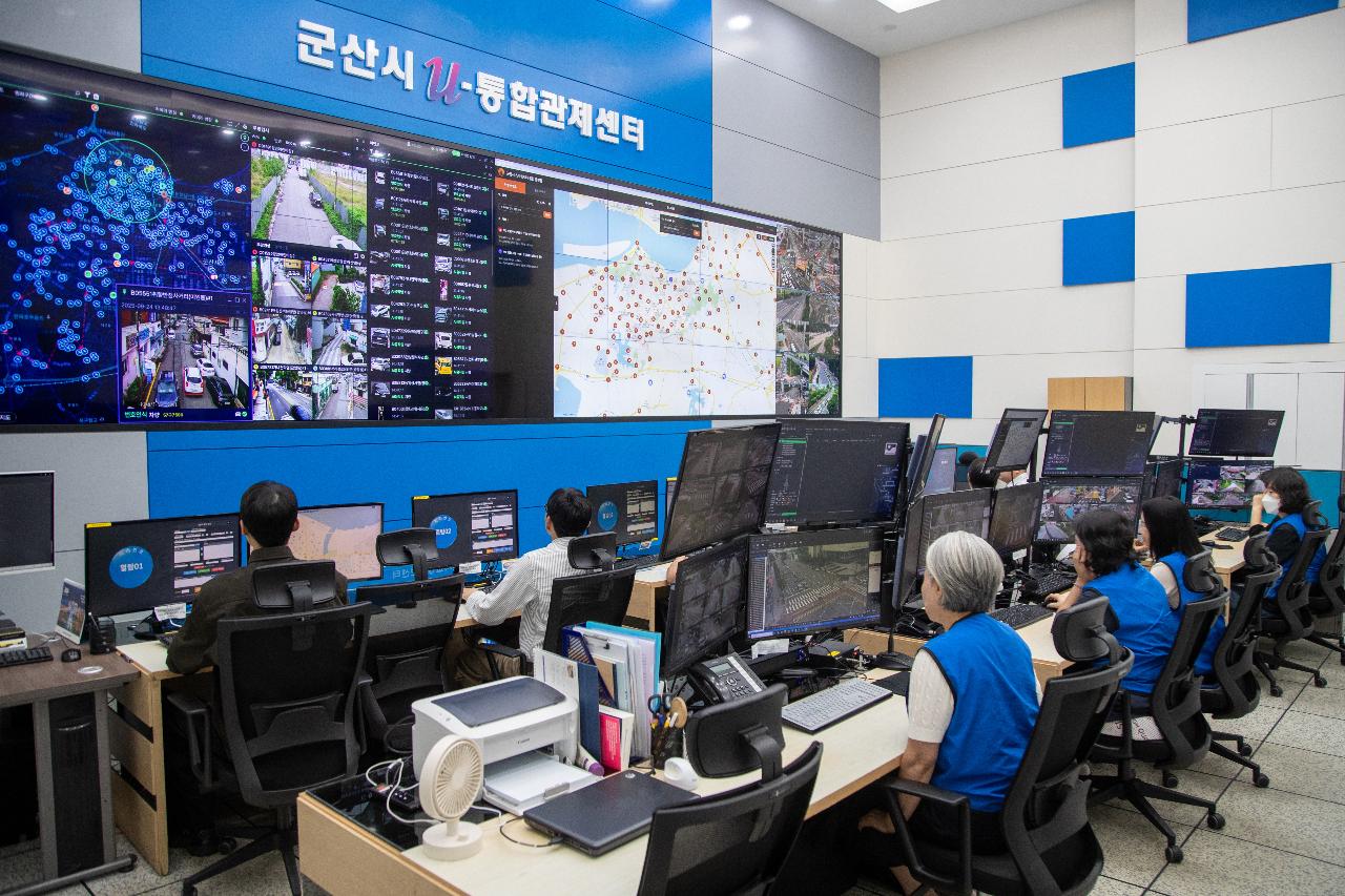 군산시 도시통합센터 개소식