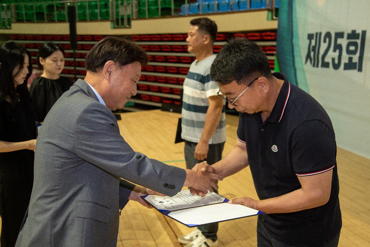 한국농업경영인 가족 체육대회
