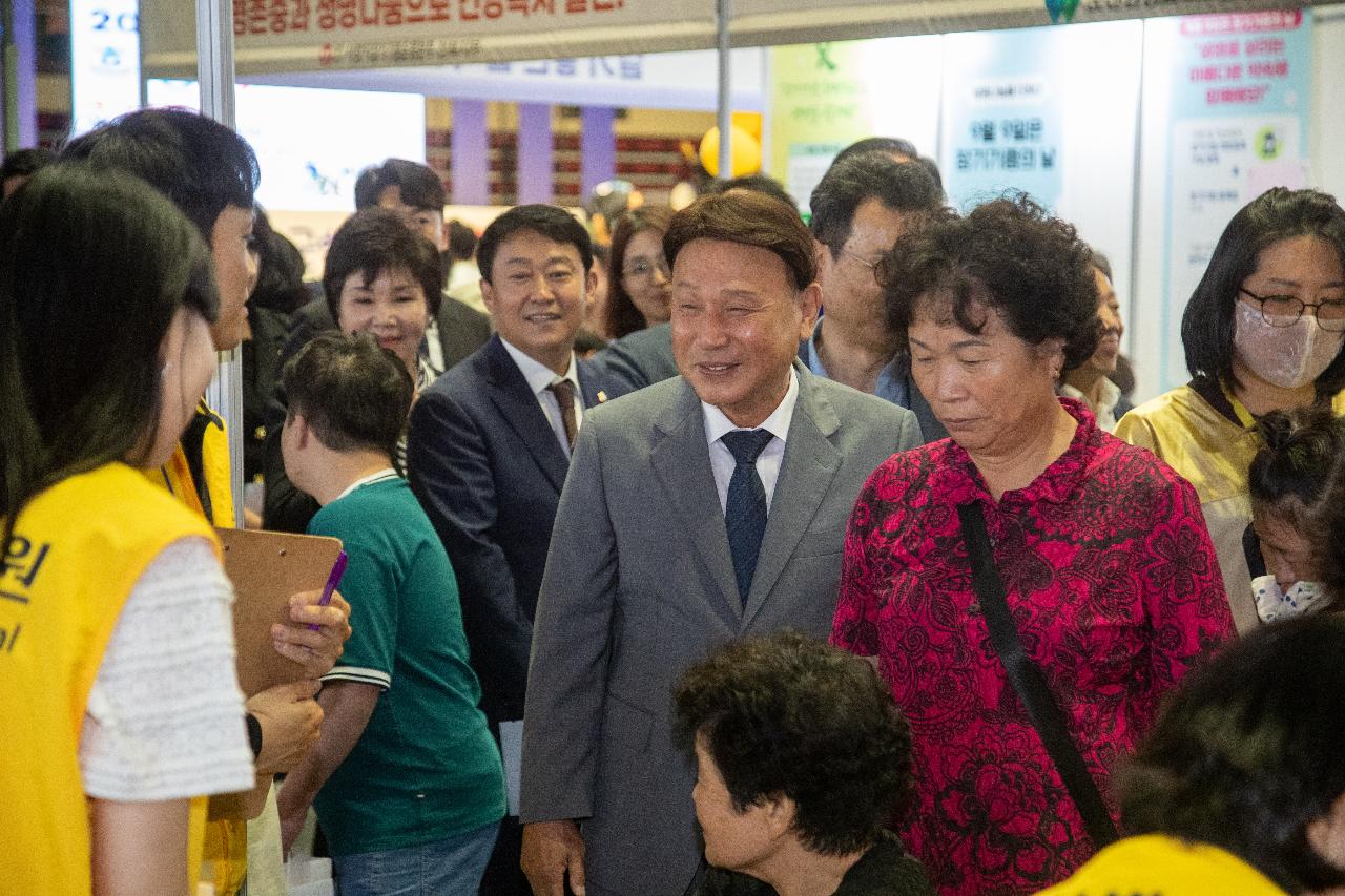 2025 군산희망복지박람회 개막식