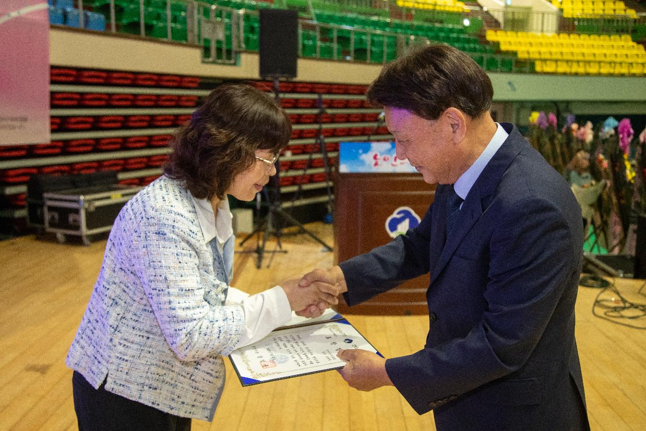 제29회 노인의 날 기념행사