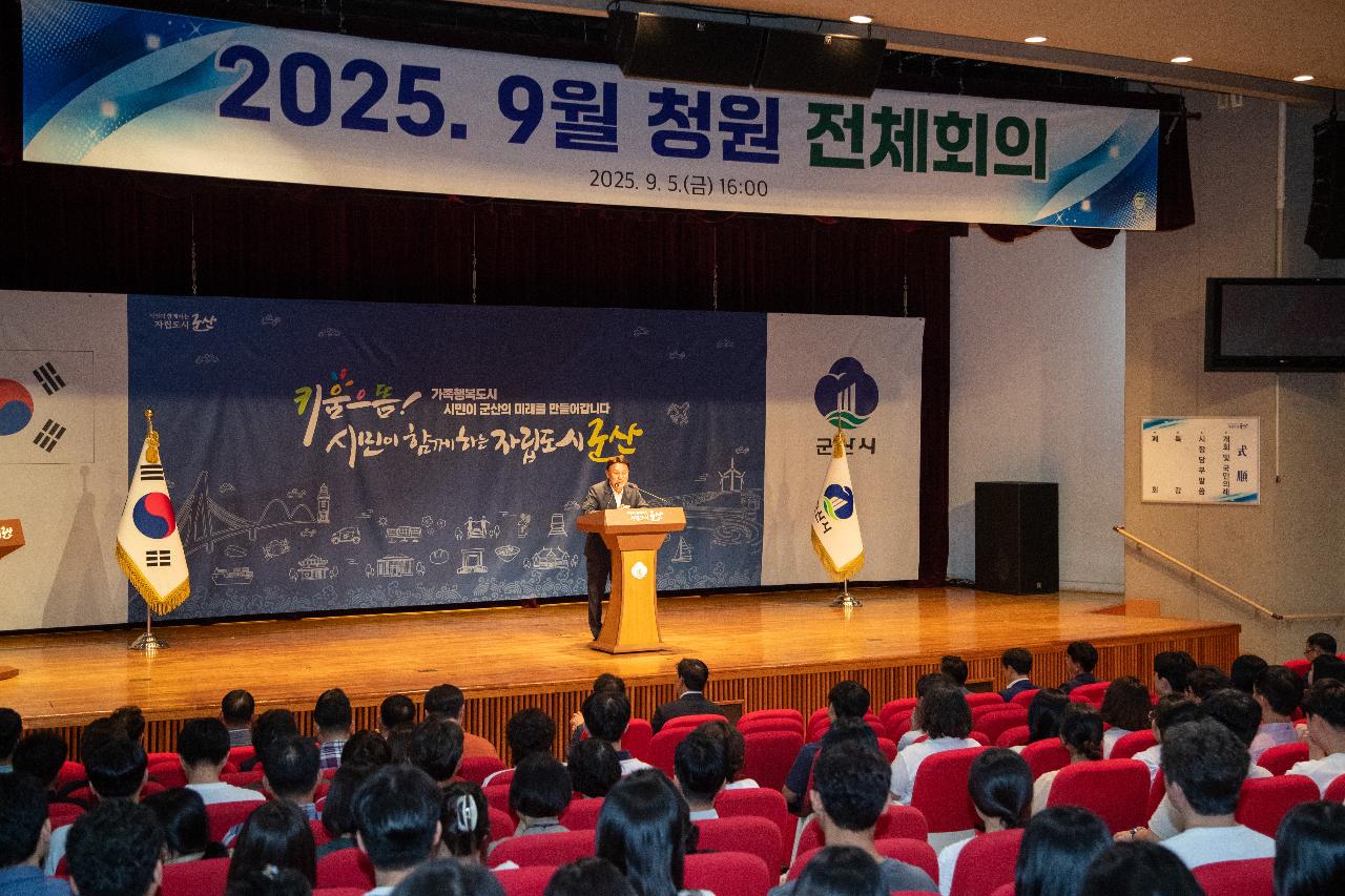 9월 청원 전체조회