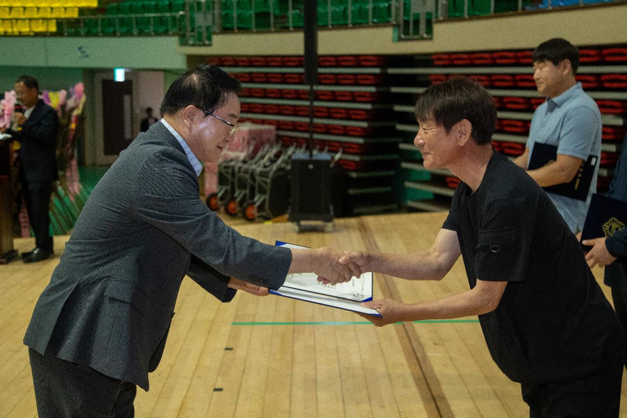 한국농업경영인 가족 체육대회