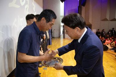 제63회 군산시민의 날 기념식