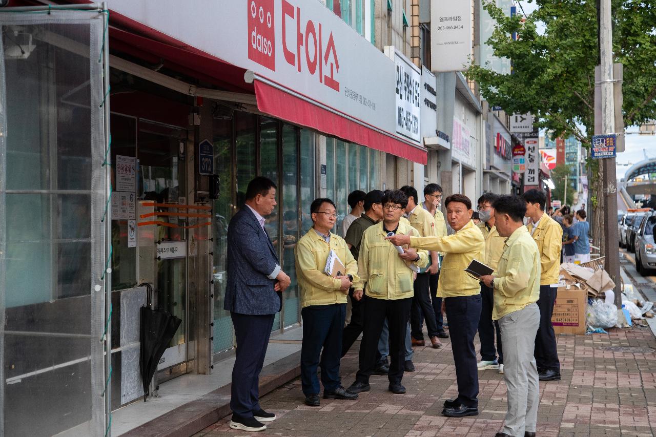 폭우피해 현장방문