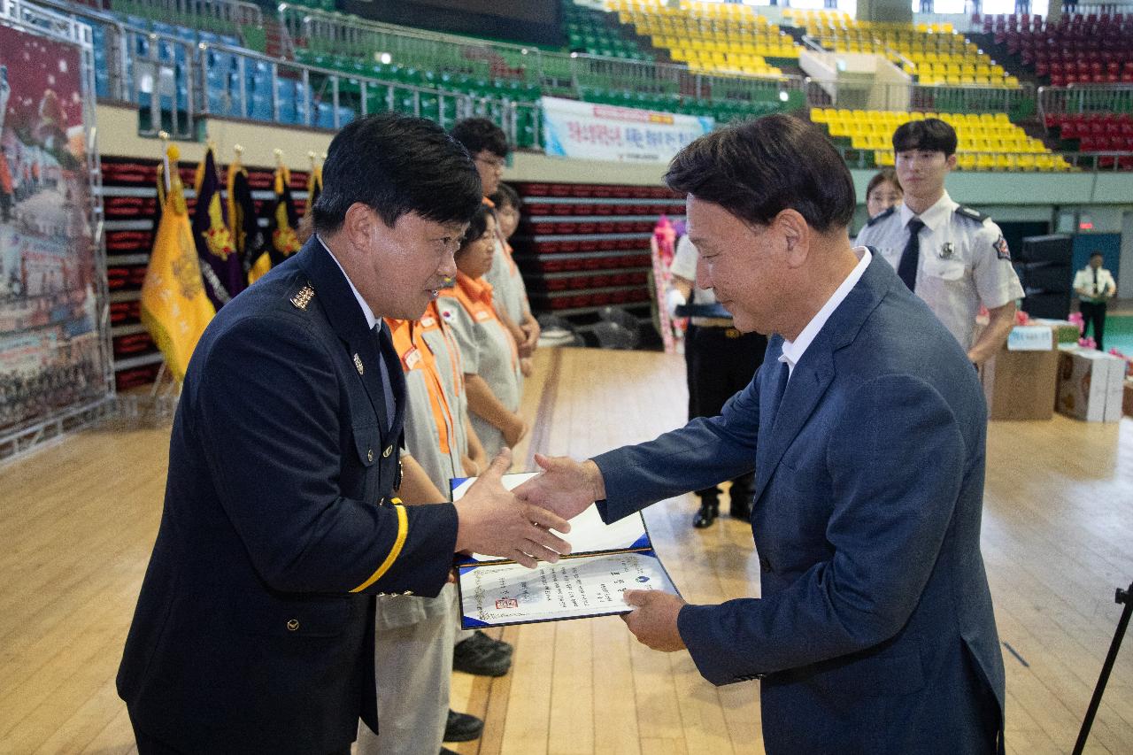 의용소방대 소방기술경연대회 개회식
