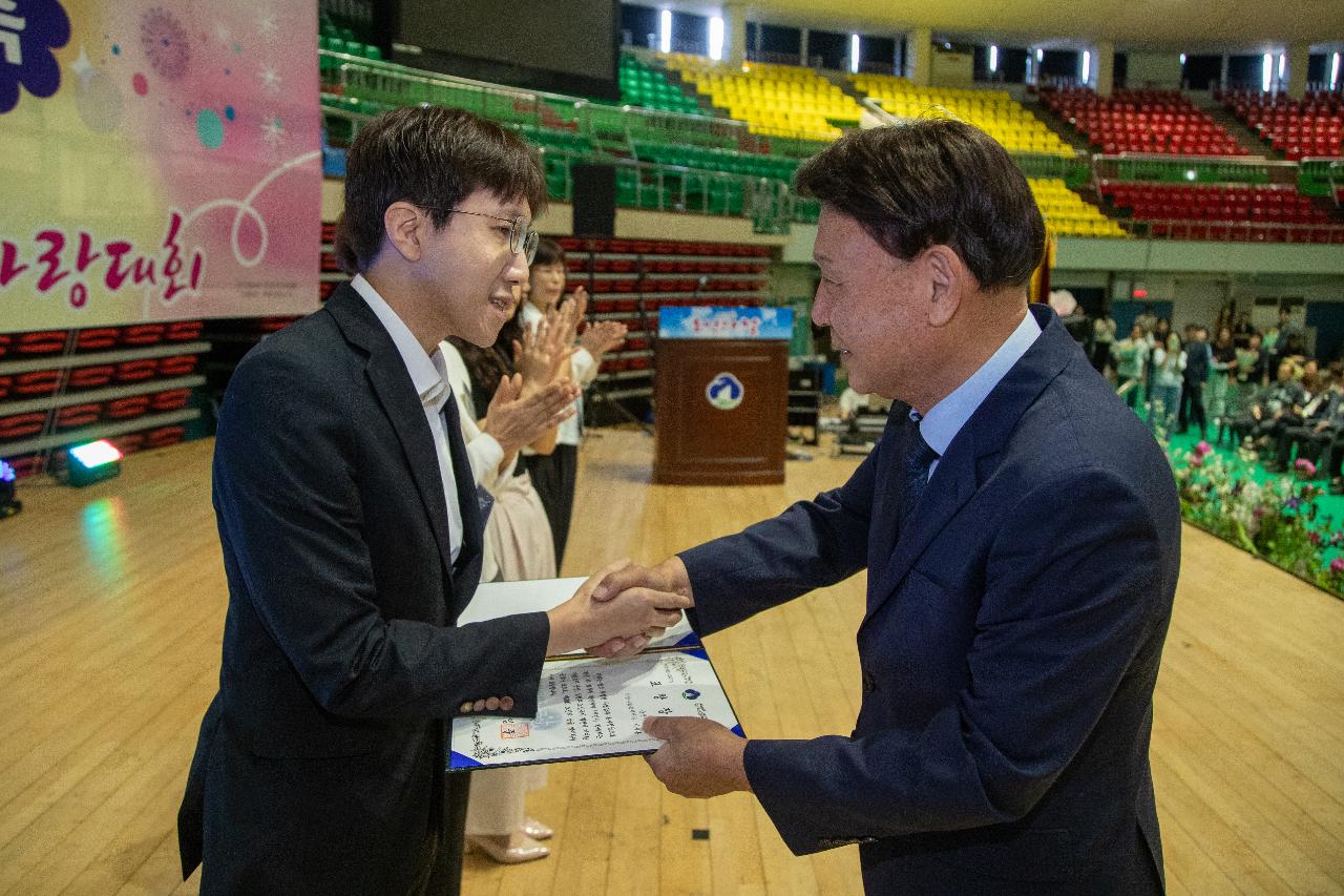 제29회 노인의 날 기념행사