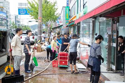폭우피해복구