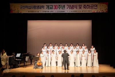 군산적십자평생대학 개교30주년 기념식