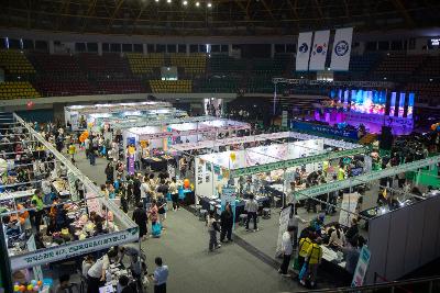 2025 군산희망복지박람회 개막식