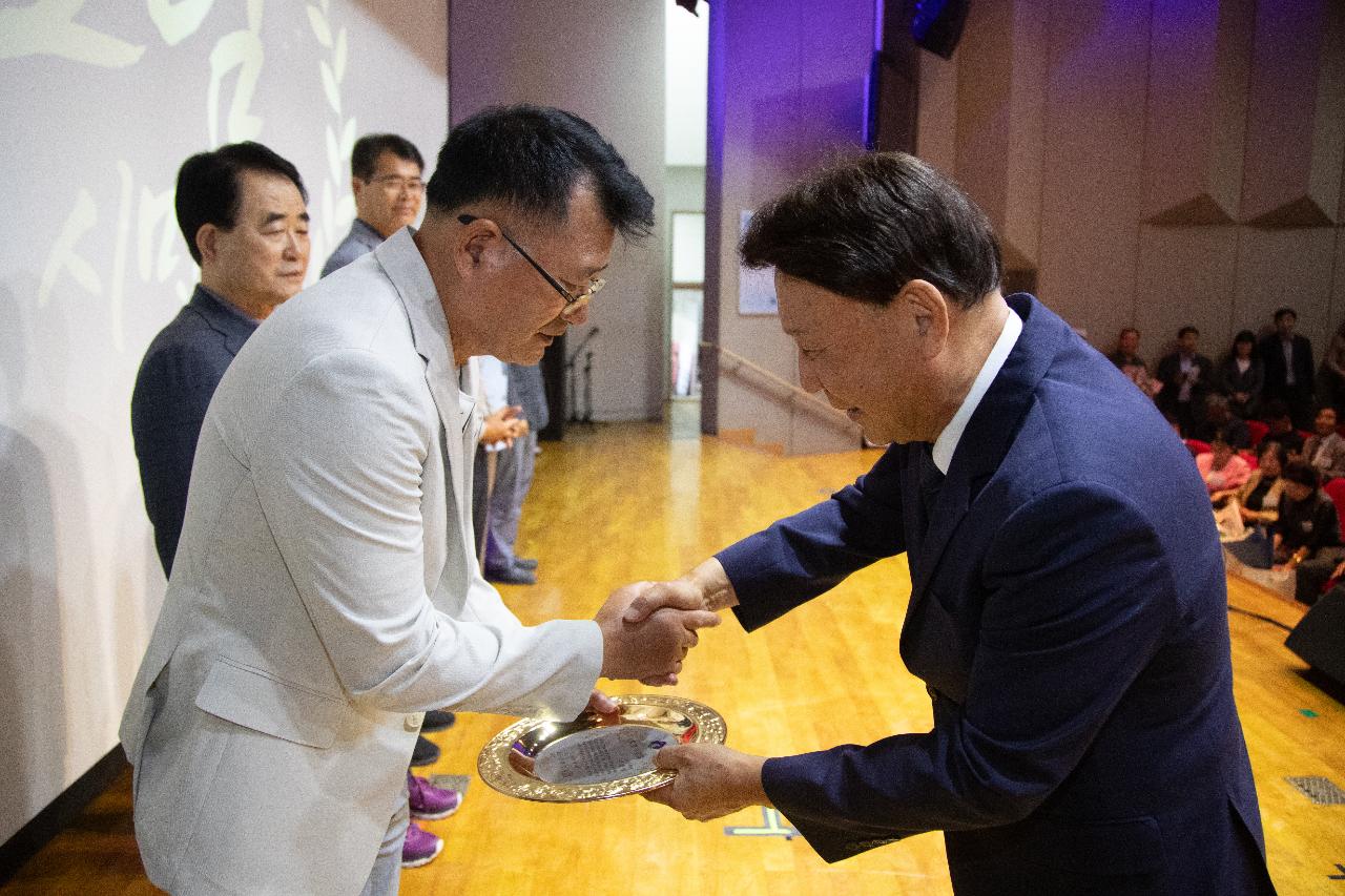 제63회 군산시민의 날 기념식