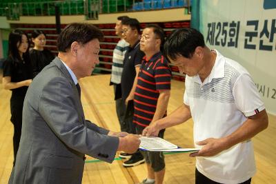 한국농업경영인 가족 체육대회