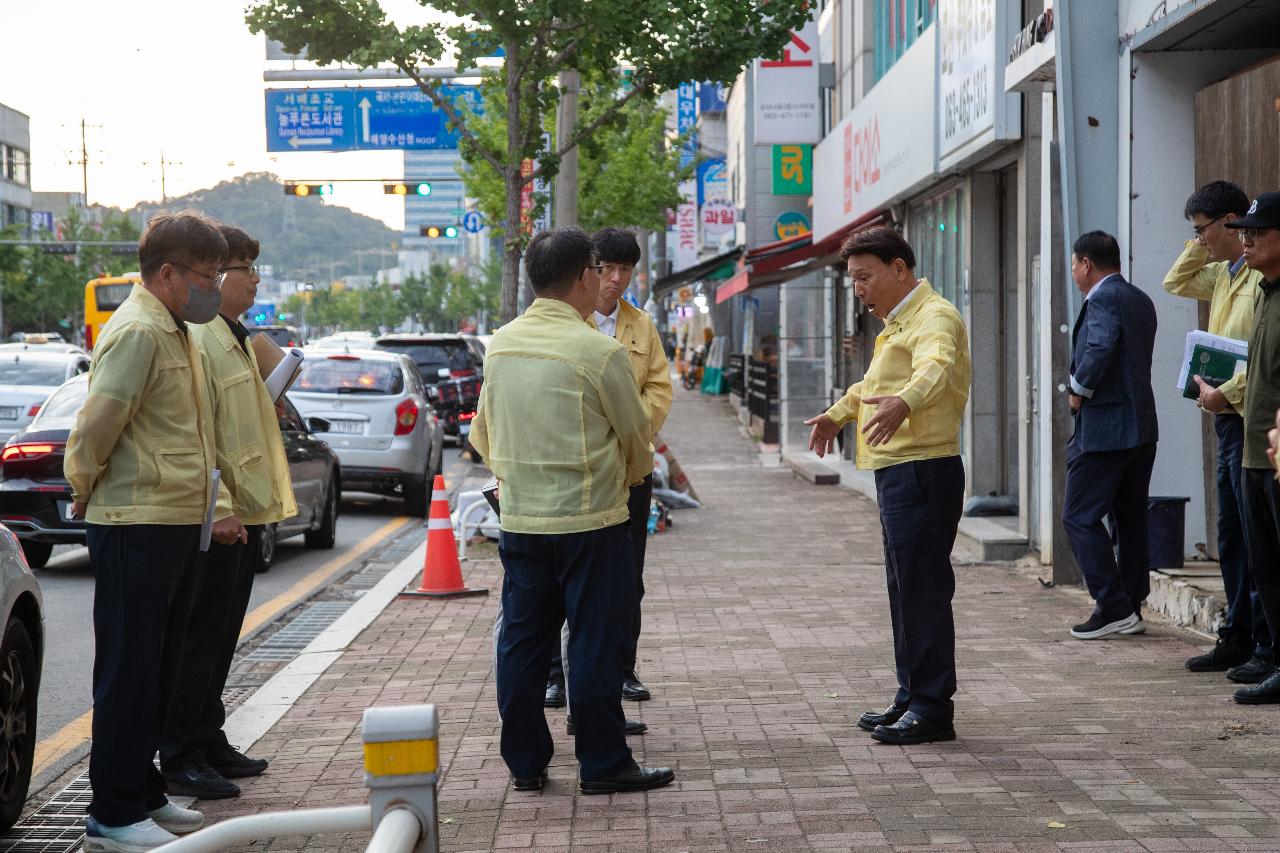 폭우피해 현장방문