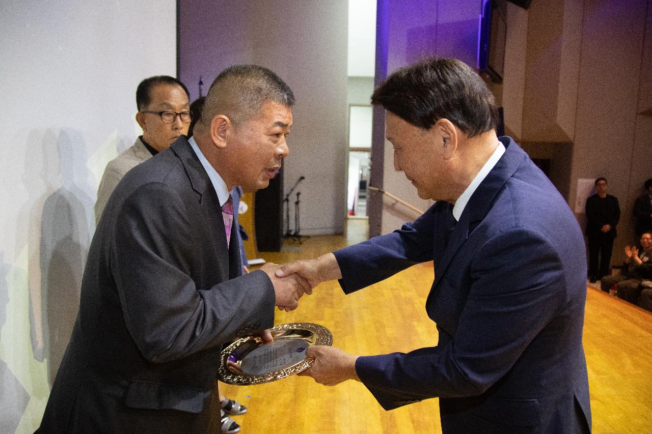 제63회 군산시민의 날 기념식