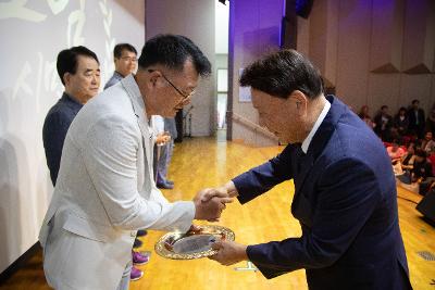 제63회 군산시민의 날 기념식