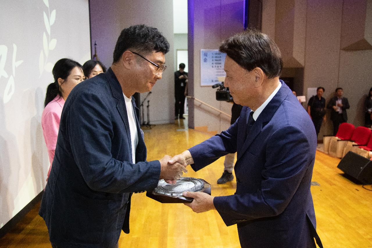 제63회 군산시민의 날 기념식