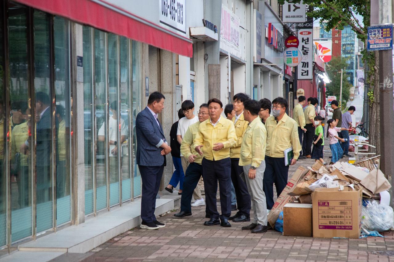 폭우피해 현장방문