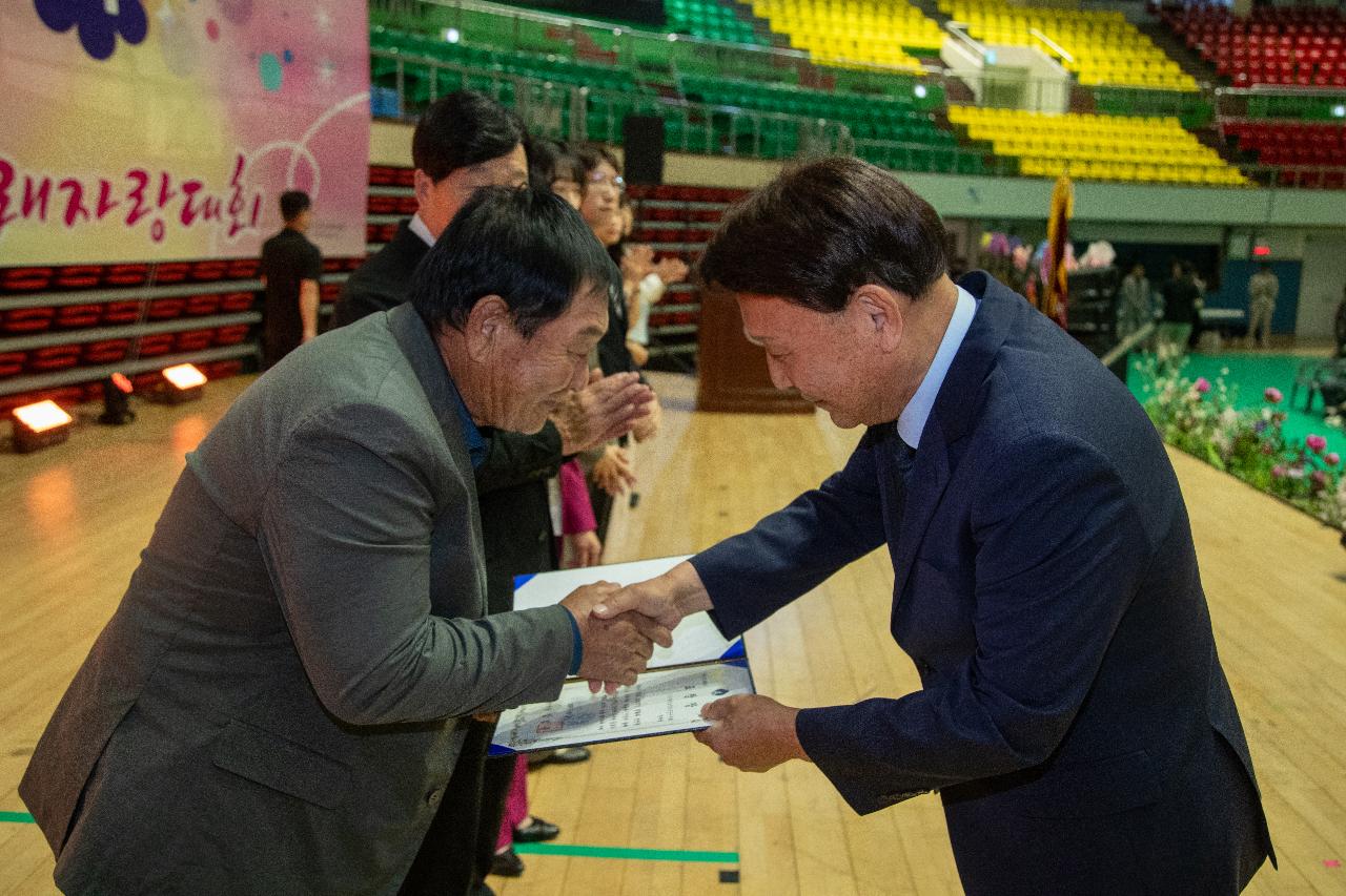 제29회 노인의 날 기념행사