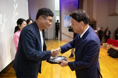 제63회 군산시민의 날 기념식