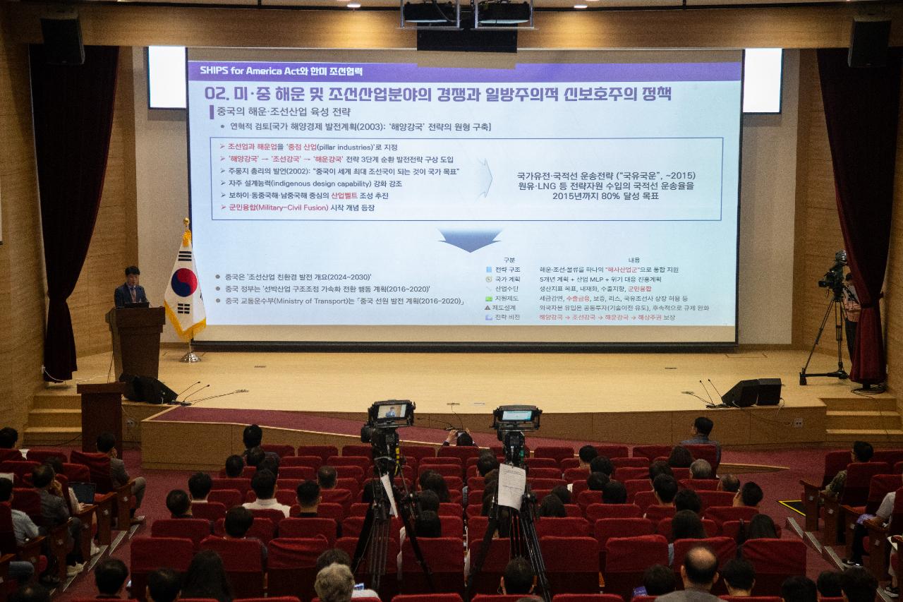 한미 함정 MRO 군산 융합발전 포럼