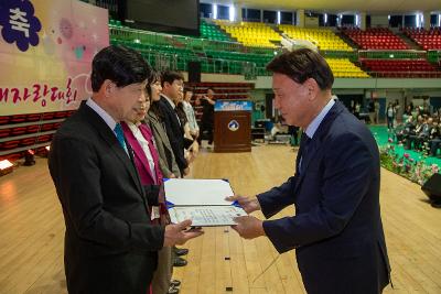 제29회 노인의 날 기념행사