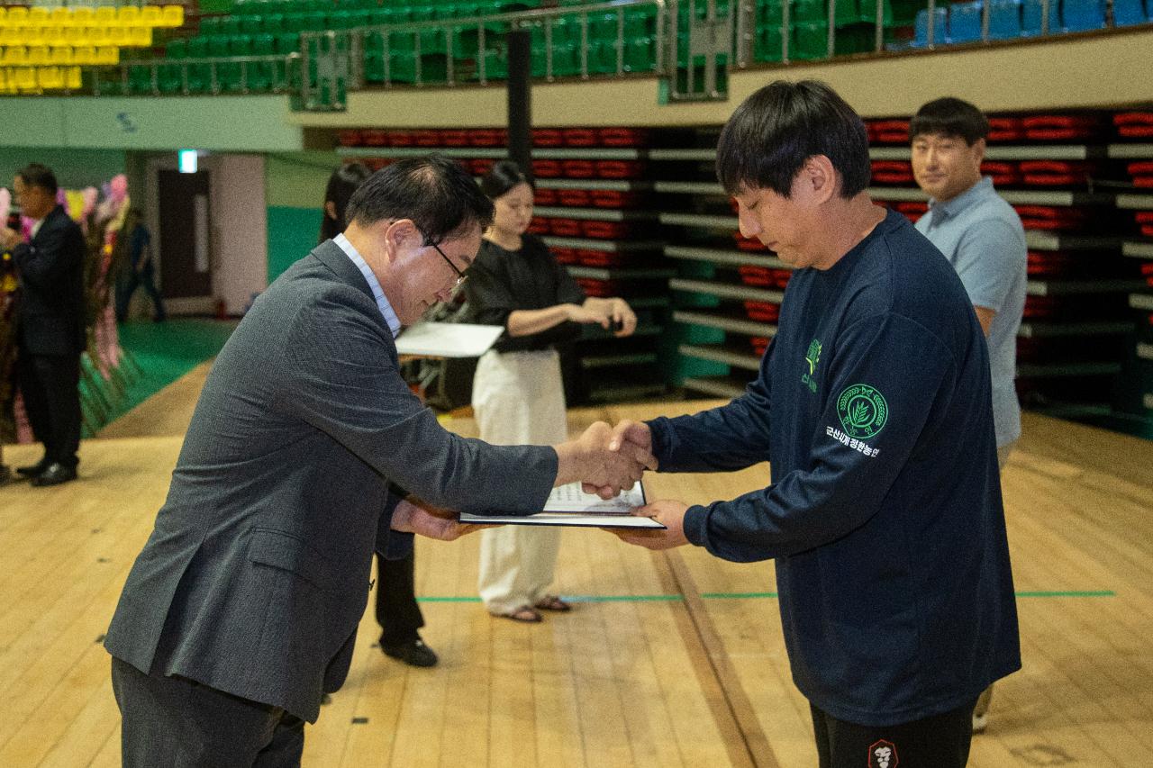 한국농업경영인 가족 체육대회