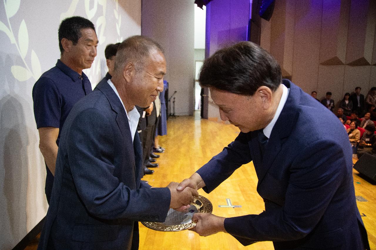 제63회 군산시민의 날 기념식