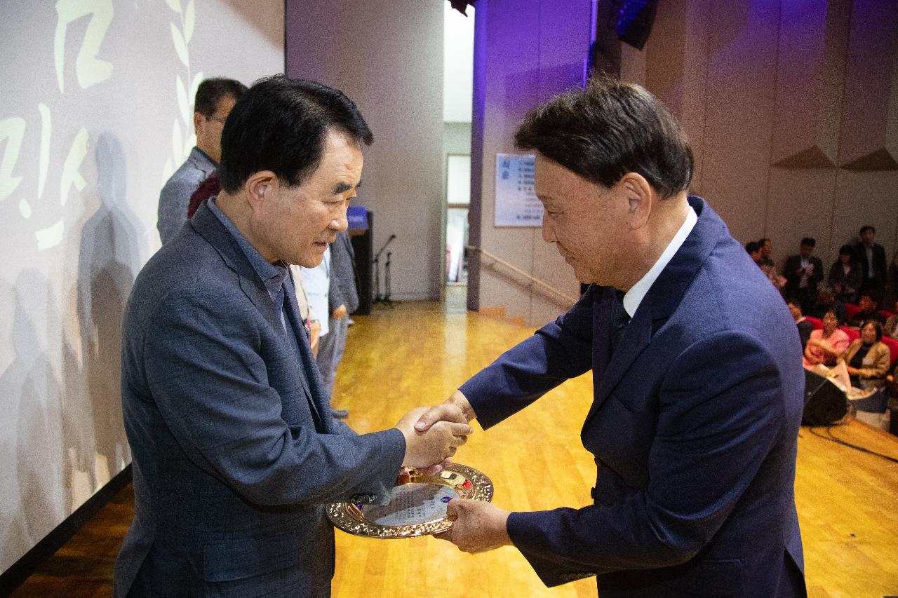 제63회 군산시민의 날 기념식