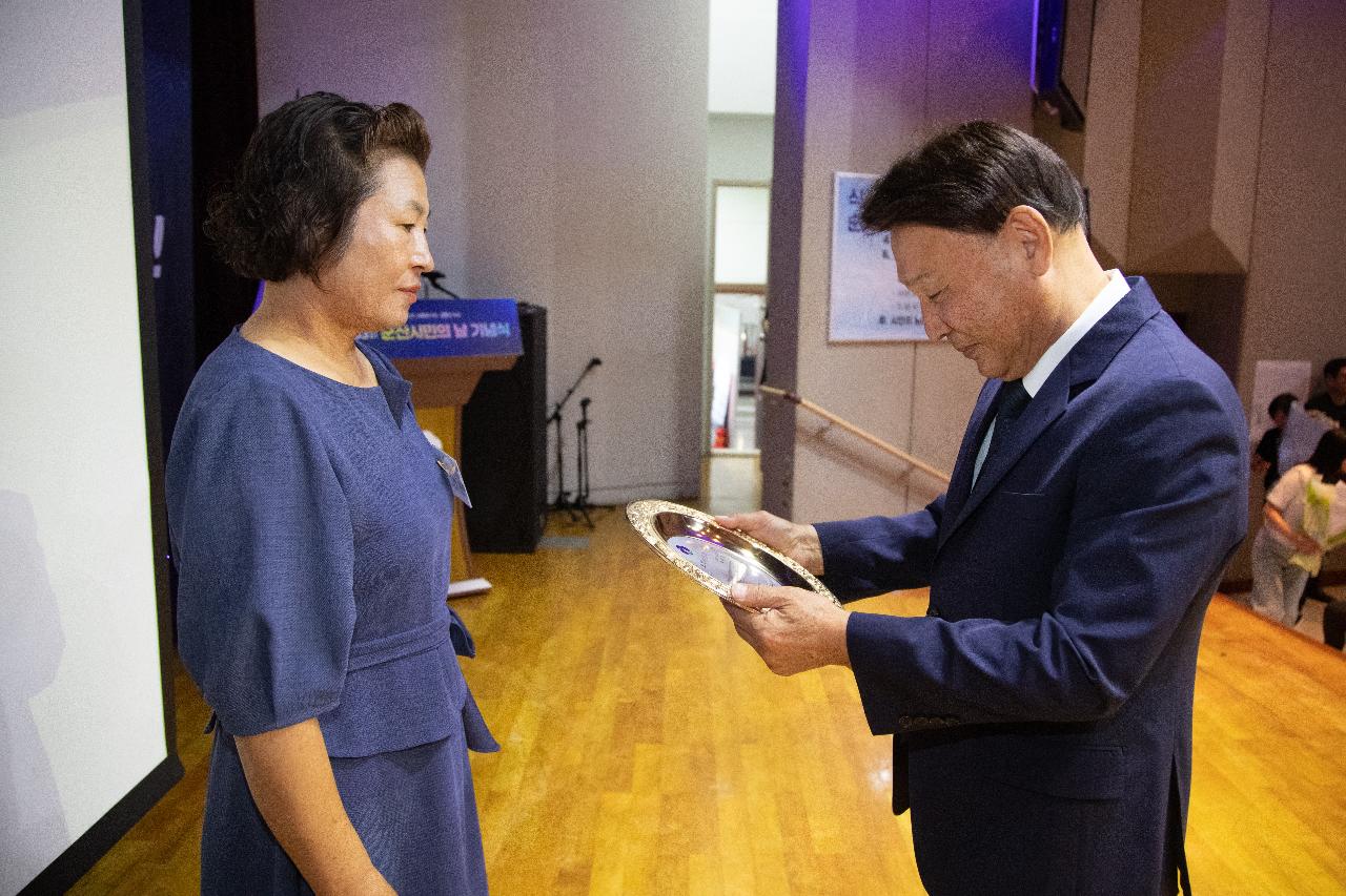 제63회 군산시민의 날 기념식