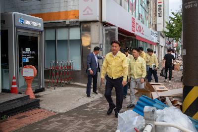 폭우피해 현장방문