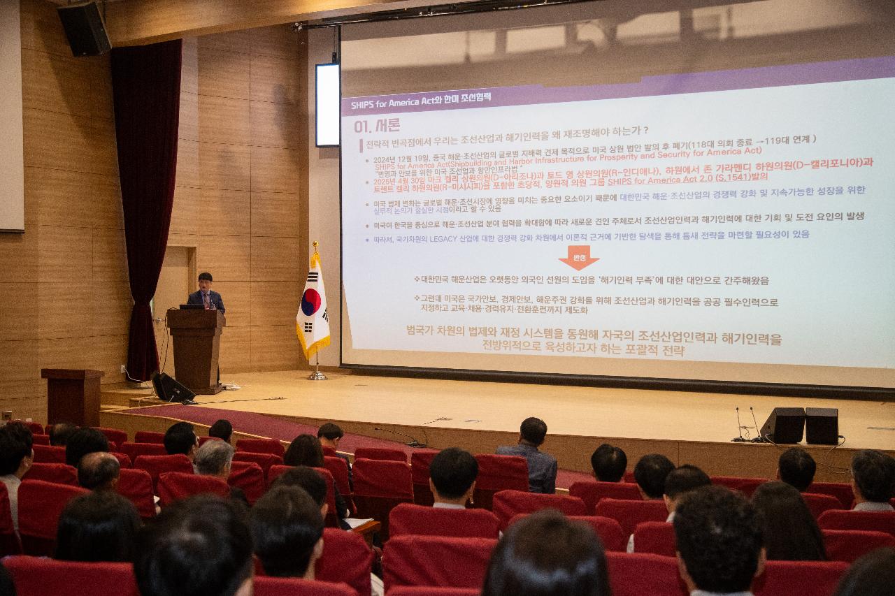 한미 함정 MRO 군산 융합발전 포럼