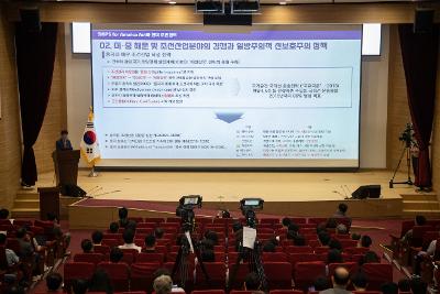 한미 함정 MRO 군산 융합발전 포럼