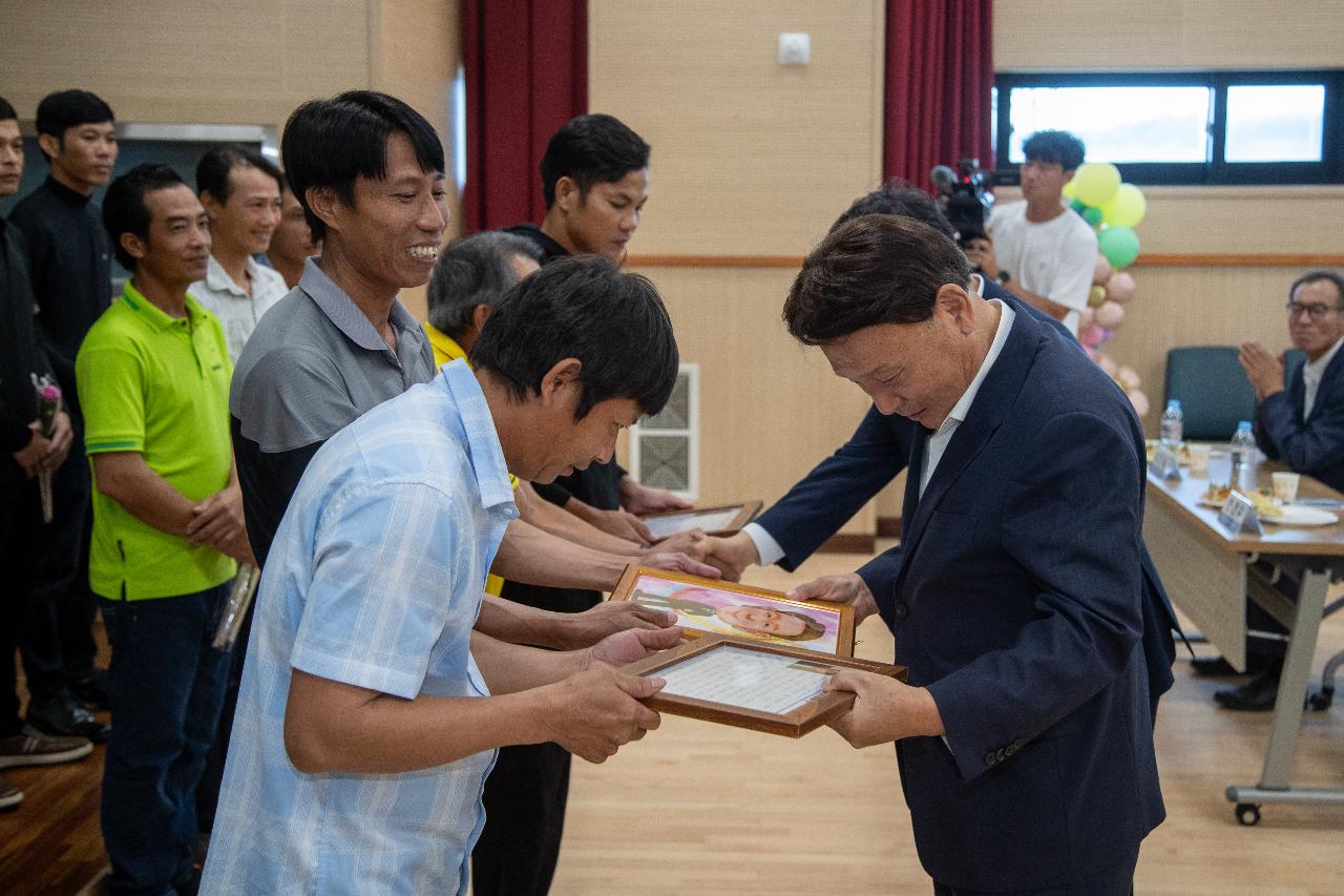공공형 외국인계절근로자 환송회