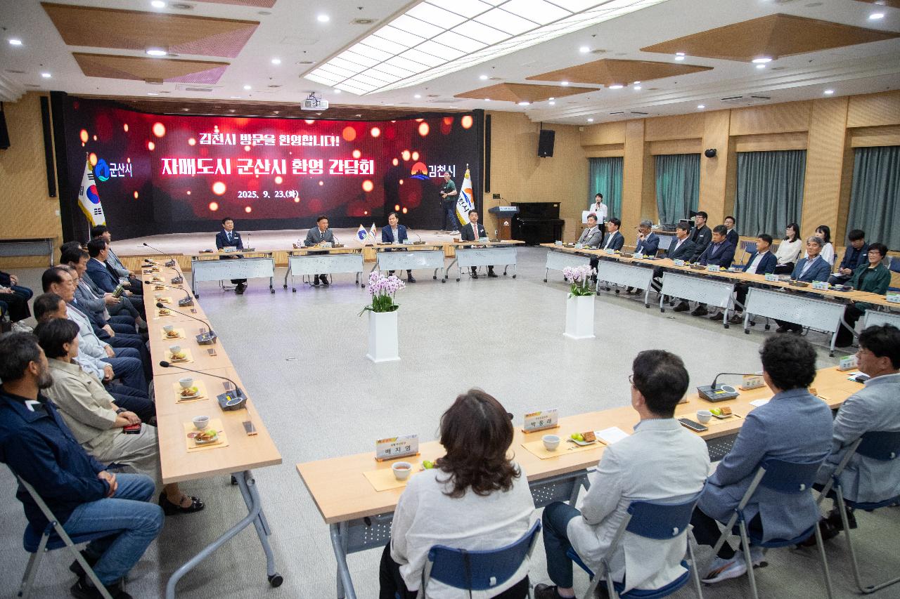 자매도시 김천 방문 농특산물 교류 판매행사