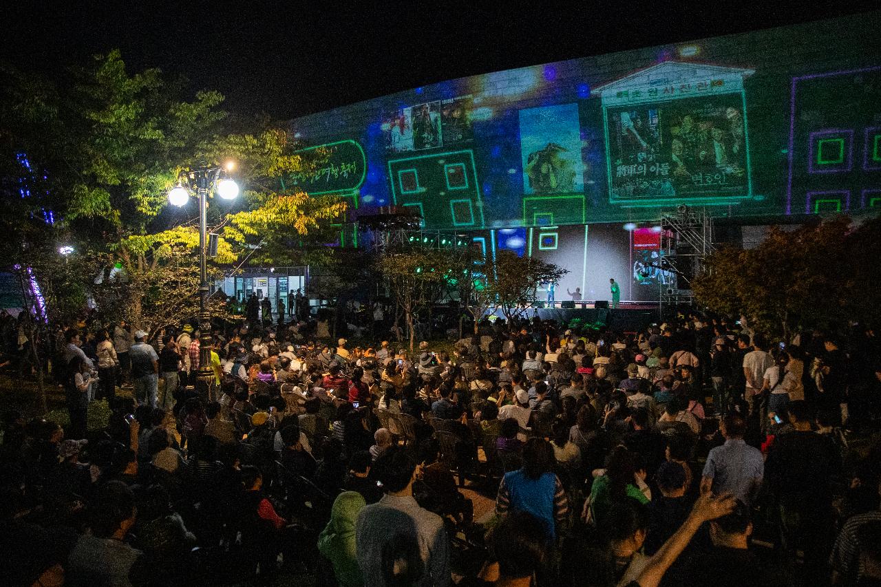 제13회 군산시간여행축제