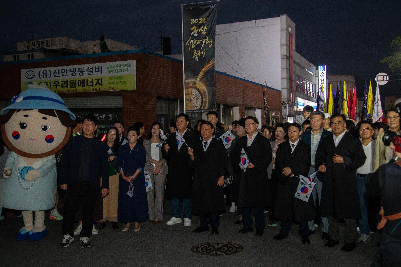 제13회 군산시간여행축제