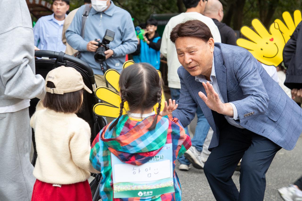 제7회 어린이 숲길 걷기 대회