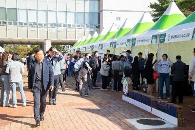 제3회 군산시 화학안전주간 행사 기념식