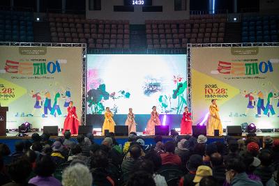 어르신 사회참여 통합축제 든든페어