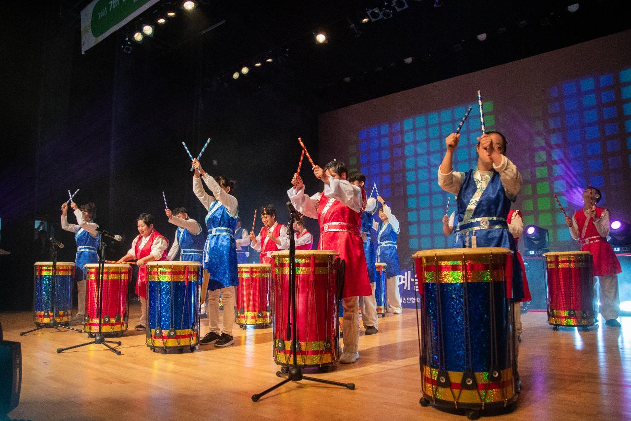 제7회 군산 새만금 장애인 예술제 기념식