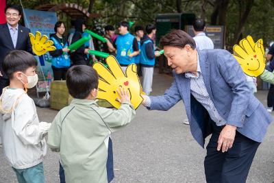 제7회 어린이 숲길 걷기 대회