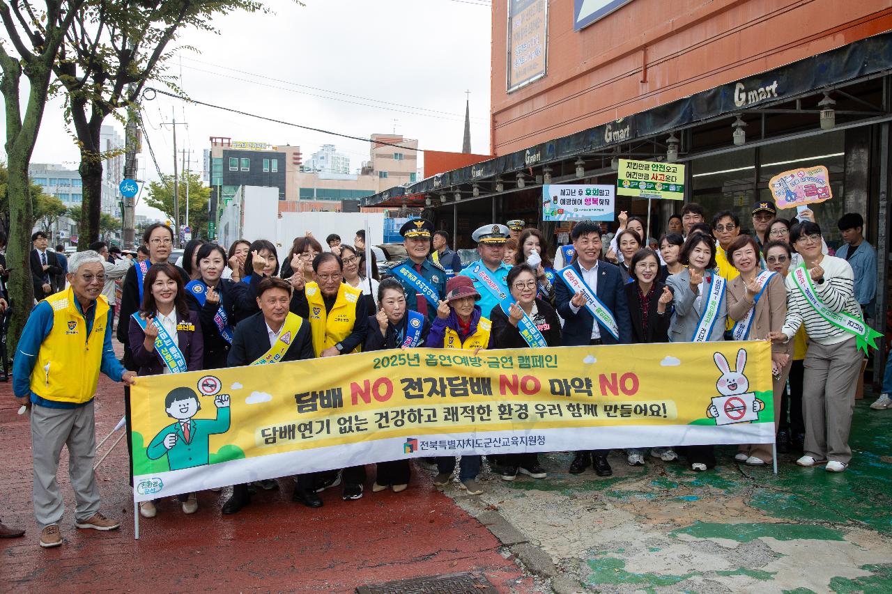 어린이 교통사고 Zero화 캠페인