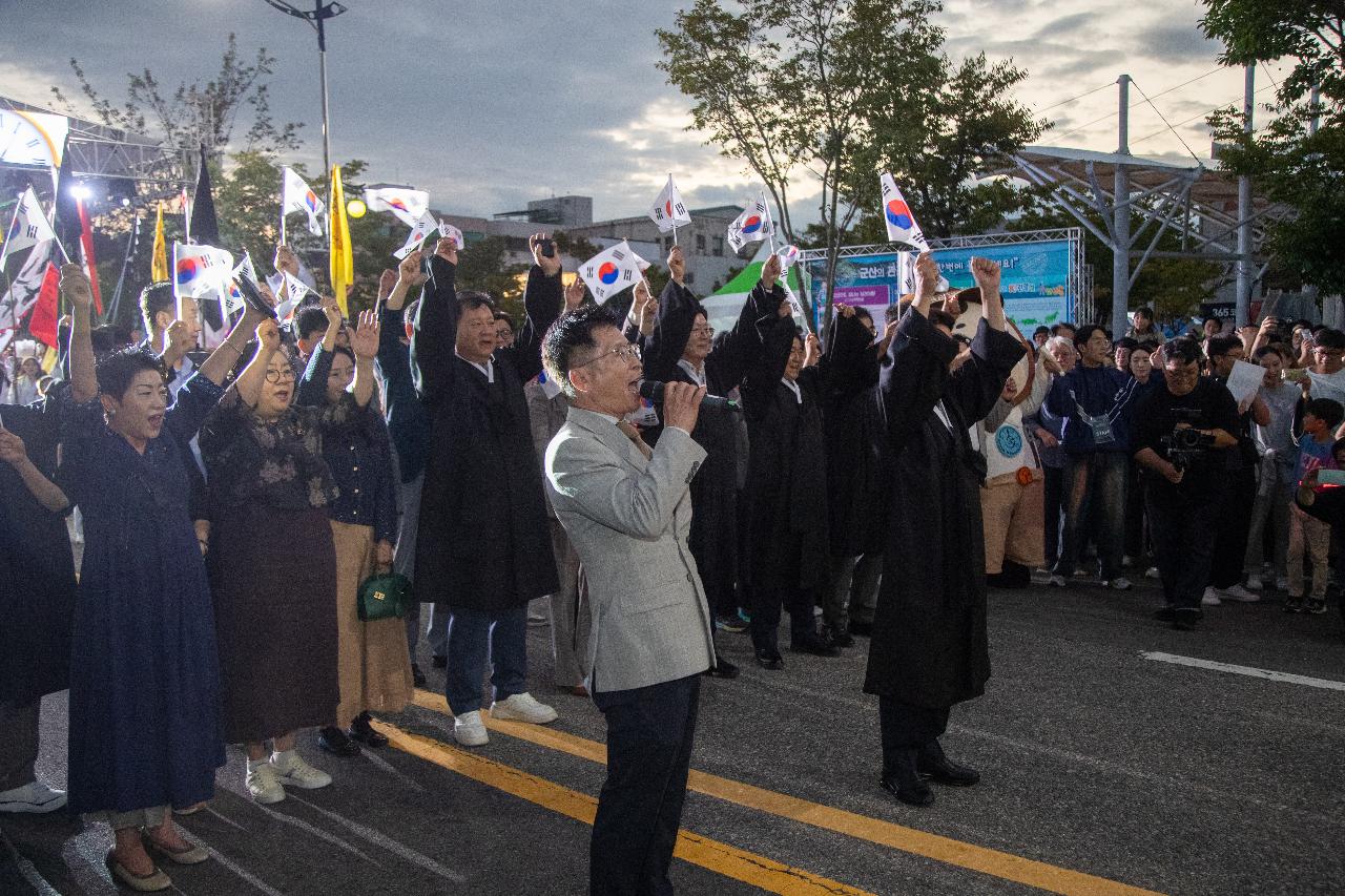 제13회 군산시간여행축제