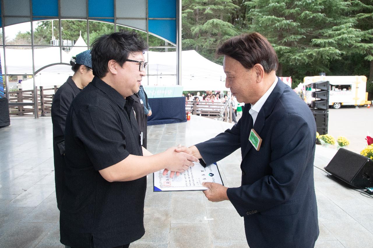2025년 군산시 평생학습 한마당