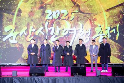 제13회 군산시간여행축제