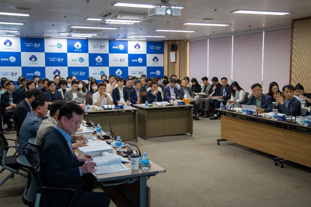 2026년 주요업무계획 보고회