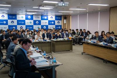 2026년 주요업무계획 보고회